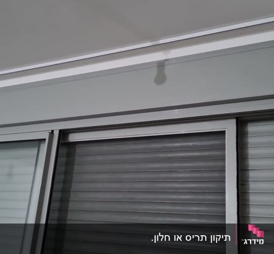 תריסים מותקנים על חלון זכוכית